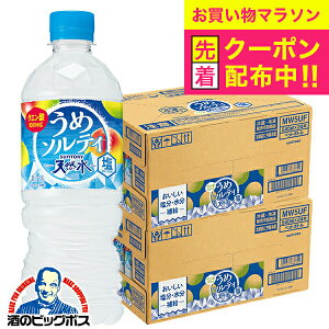 y}\撅N[|zyz~\eB VR Tg[VR ߃\eB 540ml×2P[X/48{s048twSUFx MǑ΍