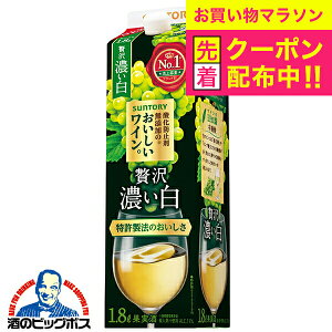y}\撅N[|zyC Czy1.8LpbNzTg[ _h~ܖYC ґ Z 1800ml×1{wASHx
