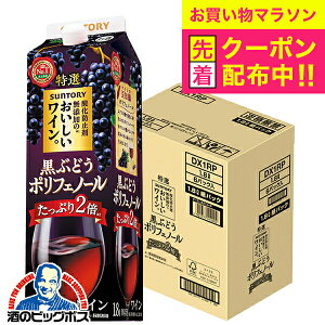 y}\撅N[|zy1.8L ԃCzy{B̂ zTg[ _h~ܖŶC Ԃǂ|tFm[ pbN 1800ml×1P[X/6{s006twESHx