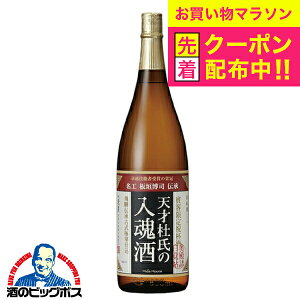y}\撅N[|z{ H V˓m̓ 1.8L 1800ml×1{wOMSx򕌌 nӎ𑢓X