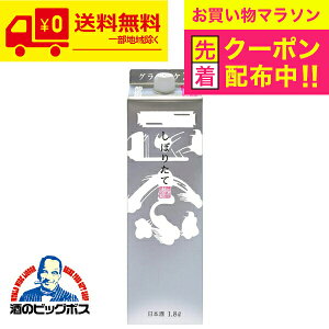 y}\撅N[|z{ y{B̂ ze@ ڂ肽ăMpbN 1800ml×2P[X/12{s012t