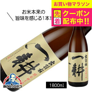 y}\撅N[|zoH k ʏĎ1800ml 1.8L { R`