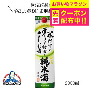 y}\撅N[|z Ă̂`ƈ߂Ă₳ Ď 2000ml { RwHSHx