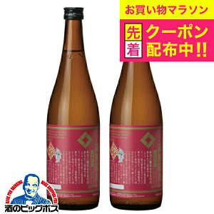 y}\撅N[|z2{ { y{B̂ zm Ӎ{ Ì 720ml×2{s002t{錧wHSHx