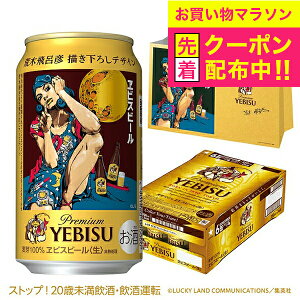 y}\撅N[|zy{B̂ zyP[Xp1tz GrXr[ 2e rؔCF`낵fUC Tb| rX 350ml×1P[X/24{s024twCSHx