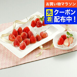 【お買い物マラソン先着クーポン!】送料無料 ギフト アイス スイーツ 苺の宝石箱 練乳18個 冷凍便 1780020『SKT』 詰め合わせ お取り寄せグルメ セット 誕生日 お祝い 内祝い 3000円 台 贈り物 3