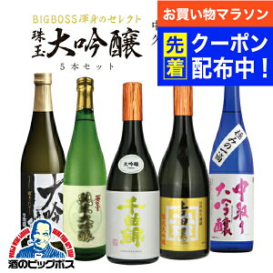 y}\撅N[|Izy{B̂ z 1/20̊młǂꂩvۓcɑISݔ׃bL[Zbg 720ml×5{ {