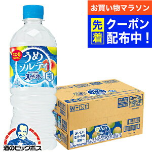 y}\撅N[|Izyz~\eB VR Tg[VR ߃\eB 540ml×1P[X/24{s024twIASx MǑ΍