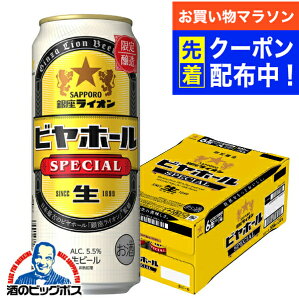 y}\撅N[|Izy{B̂ zTb| r[ CI rz[ XyV 500ml×1P[X/24{s024twIASx