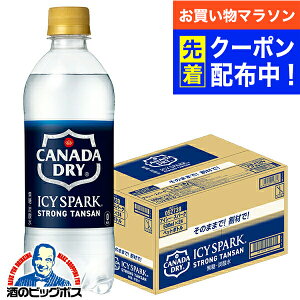 y}\撅N[|IzY_ ^T RJER[  Ji_hC ACV[ Xp[N v[ 500ml×1P[X/24{s024twCOCx