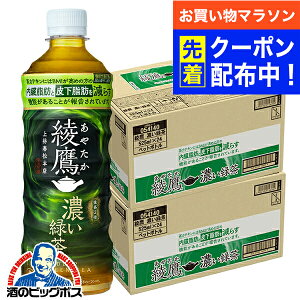 y}\撅N[|Iz Β ybg{g  RJER[  ZΒ 525ml×2P[X/48{s048twCOCx