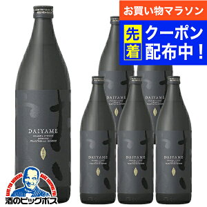 【お買い物マラソン先着クーポン!】だいやめ DAIYAME 焼酎 芋焼酎 いも焼酎 1ケース/900ml×6本《006》『OMS』