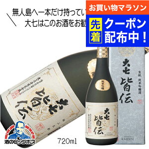 y}\撅N[|Iz厵 F` Əċ 720ml { wHSHx