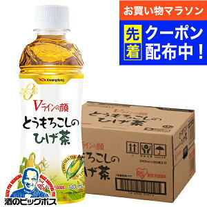 【お買い物マラソン先着クーポン!】トウモロコシのひげ茶 340ml 20本 送料無料 アイリスフーズ とうもろこしのひげ茶 340ml×1ケース/20本《020》 カフェインゼロ