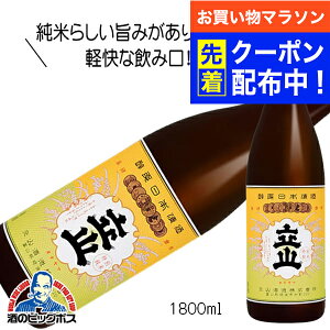 y}\撅N[|IzR ʏĎ 1800ml 1.8L { xR R𑢁wHSHx