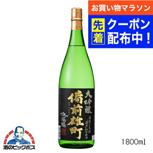 【お買い物マラソン先着クーポン!】浜福鶴 備前雄町 大吟醸 1800ml 1.8L 日本酒 兵庫県 灘浜福鶴蔵『FSH』