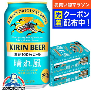 y}\撅N[|Izyr[zy{B̂ zL ꕗ 350ml×2P[X/48{ ʁs048twIASx L 