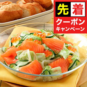 y̏I撅N[|z T[ Mtg Zbg lߍ킹 kCuqT[vgEgX[N؂藎Ƃ 500g Ⓚ 0130316wSKTx a j j 蕨 