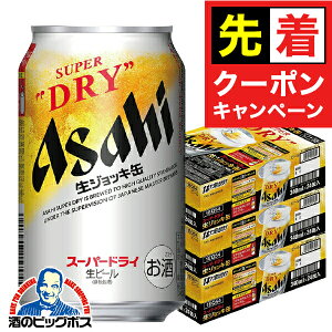 y̏I撅N[|zyr[zy{B̂ zATq X[p[hC WbL 340ml×3P[X/72{s072twCSHx