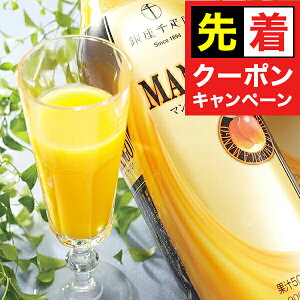 y̏I撅N[|z W[X  Mtg Zbg lߍ킹 uDv}S[hN 900ml×2{ 0820003wSKTx 񂹃O a j j