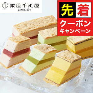 y}\撅N[|z XC[c ACX  Mtg Zbg lߍ킹 uD ~tB[ACX Ⓚ 0820068wSKTx 񂹃O a j 