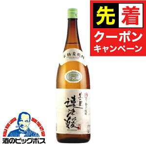 y}\撅N[|zĒ Ē L̗ ÕQ ͂Ђ 25x 1800mlr 1.8l 啪ނĒ K