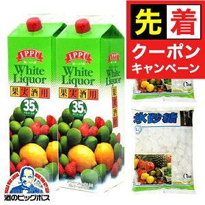 y}\撅N[|zzCgJ[Zbg y{B̂ z ꕗ zCgJ[ 35x pbN 1800ml×2{/Jbv X 1kg×2