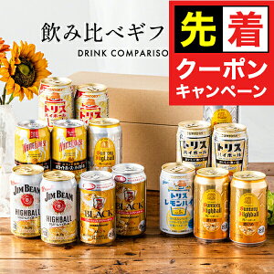 y}\撅N[|zy{B̂ znC{[ ݔ v[g Mtg ZbgyPZbgz350ml×15{wGFTx nC{[Mtg lߍ킹 j a v[