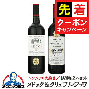 y}\撅N[|zCZbg  y{B̂ z\G^ n hbN ݔ  2{Zbg 750ml×2{wOMSx