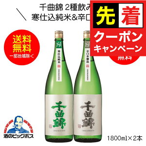 y̏I撅N[|zy{B̂ zȋ d āh{2ݔ׃Zbg Mtg 1800ml×2{ { 쌧 Ȏ𑢁wHSHx