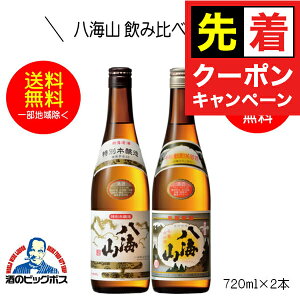 y}\撅N[|z{ ݔ׃Zbg y{B̂ zCR ݔ׃ZbgB ʖ{ʎZbg ݔ Mtg 720ml×2{ { V CwHS