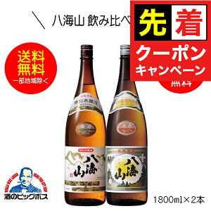 y}\撅N[|zy{B̂ zCR ݔ׃ZbgD ʖ{ʎZbg Mtg 1800ml×2{ { V CwHSHx