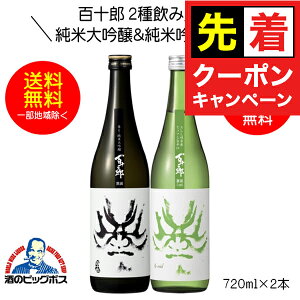 y}\撅N[|zy{B̂ zS\Y 2ݔA  đ ċ Mtg 720ml×2{ { 򕌌 і{XwHSHx