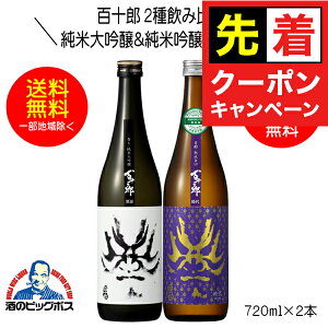 y}\撅N[|zy{B̂ zS\Y 2ݔB  đ ċRp 720ml×2{ { 򕌌 і{XwHSHx