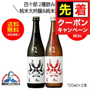 y}\撅N[|zy{B̂ zS\Y 2ݔC  đԖ Ď 720ml { 򕌌 і{XwHSHx