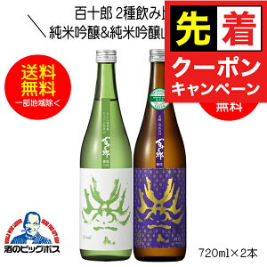 y}\撅N[|zy{B̂ zS\Y 2ݔD  ċ ċRp 720ml×2{ { 򕌌 і{XwHSHx