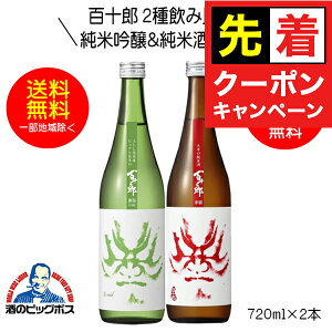 y}\撅N[|zy{B̂ zS\Y 2ݔE  ċԖ Ď 720ml×2{ { 򕌌 і{XwHSHx