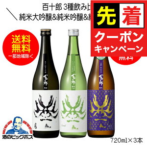 y}\撅N[|zy{B̂ zS\Y 3ݔH  đ ċ ċRp 720ml { 򕌌 і{XwHSHx