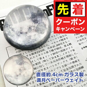 y̏I撅N[|zKXy[p[EFCg  a5cm O Mtg j  a v[g j җj Ê ސEj JXj j 蕨 LOi