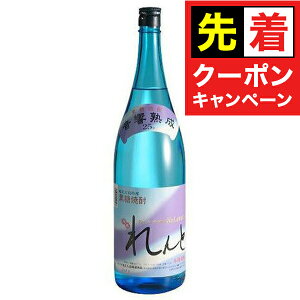 y̏I撅N[|z 25x 1800ml wFSHx