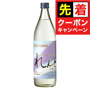 y̏I撅N[|z 25x 900ml wFSHx