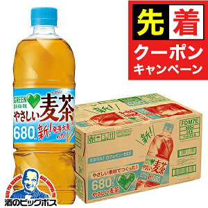 y̏I撅N[|z ނ ybg{g  Tg[ O[_J ₳ 680ml×1P[X/24{s024twSUFxGREEN DAKARA JtFC[