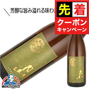 y̏I撅N[|zR ʏĎ 1800ml 1.8L {  gc𑢁wHSHx