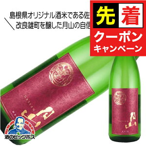 y̏I撅N[|zR ċ 1800ml 1.8L {  gc𑢁wHSHx