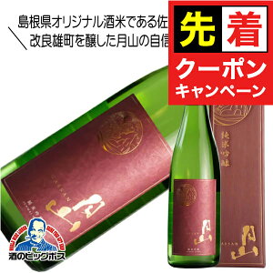 y}\撅N[|zR ċ 720ml {  gc𑢁wHSHx