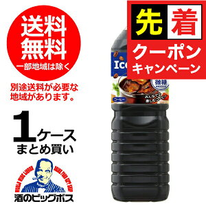 y}\撅N[|zR[q[  ybg{g  |bJTb| ACXR[q[ ubN 1500ml×1P[X/8{s008twPOKx