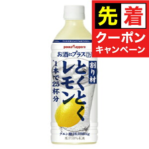 y}\撅N[|z`[nC nC T[   |bJTb| ɃvX ƂƂ 4P[X/500ml×48{ybg{gs048twPOKx