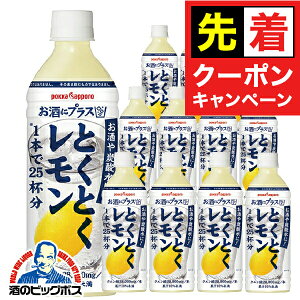 y}\撅N[|z`[nC nC T[   |bJTb| ɃvX ƂƂ 1P[X/500ml×12{ybg{gs012twPOKx