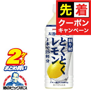 y}\撅N[|z`[nC nC T[   |bJTb| ɃvX ƂƂ 2P[X/500ml×24{ybg{gs024twPOKx