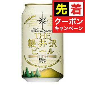 y̏I撅N[|zThe yr[ NA 350ml×1P[Xi24{js024t wFSHx